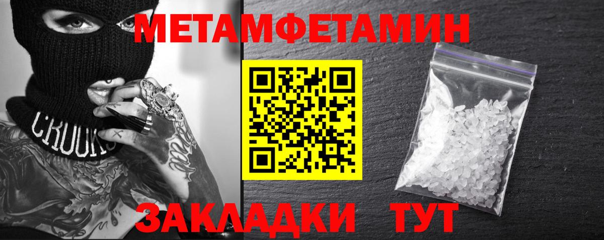 Амфетамин  Amphetamine VHQ  Вход с VPN  Ульяновск 