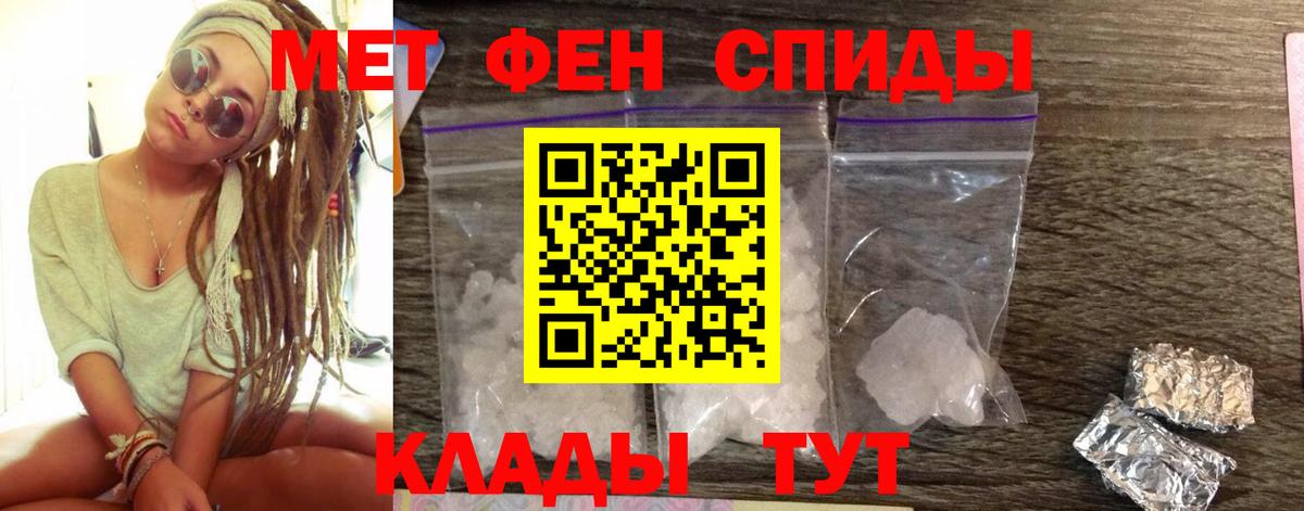 Amphetamine VHQ Ульяновск
