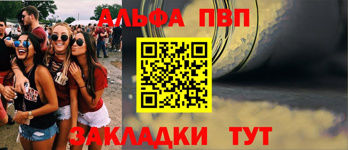 A-PVP СК Ульяновск