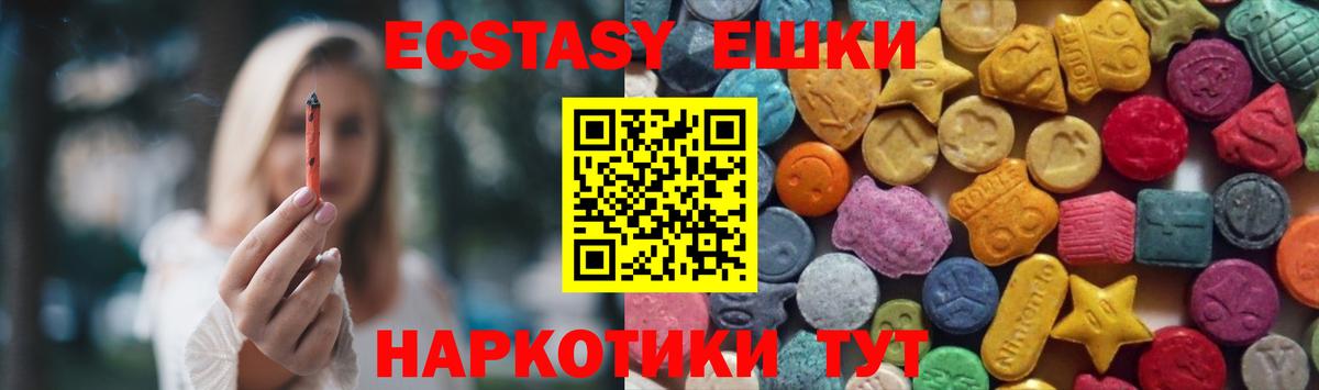 Экстази louis Vuitton  магазин продажи   Ecstasy  Вход с VPN  Ульяновск  Экстази DUBAI 