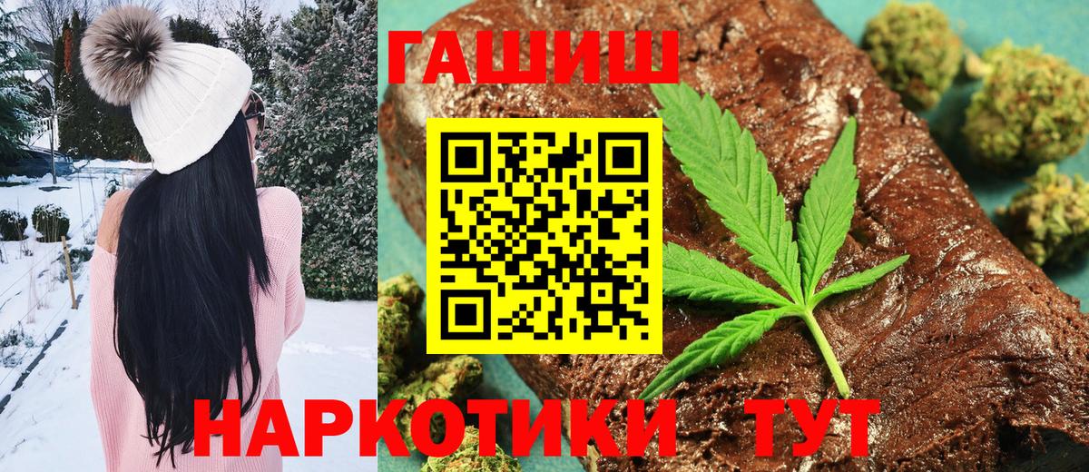 Гашиш убойный  Гашиш AMNESIA HAZE  ГАШ  Ульяновск  Вход с VPN 