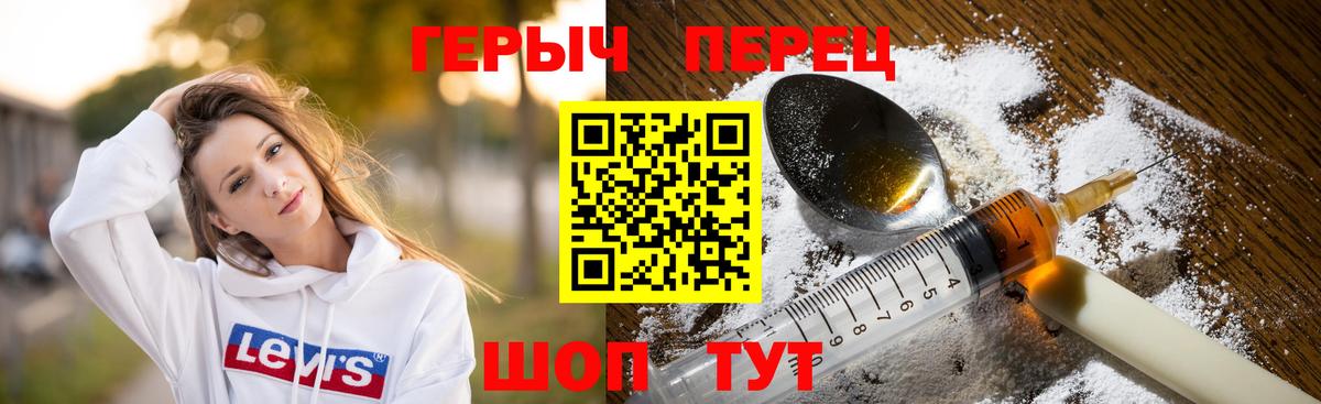 Ульяновск  Вход с VPN  ГАШ  Сколько стоит  Мефедрон кристаллы  Конопля 