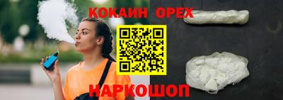 бошки Краснознаменск