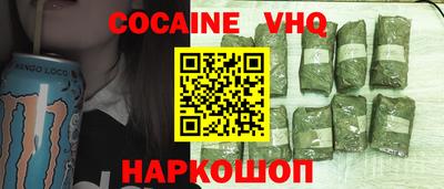 МДМА Краснокаменск