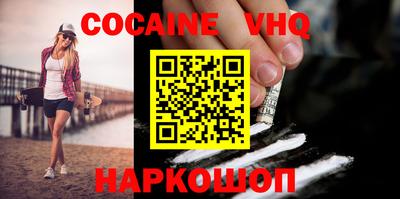 бошки Краснознаменск