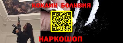 бошки Краснознаменск