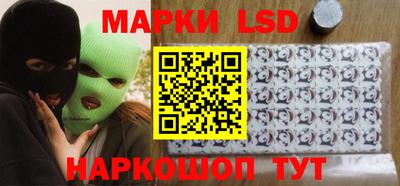 МДМА Краснокаменск