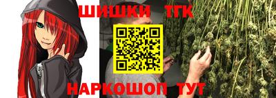 МДМА Краснокаменск
