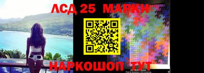 МДМА Краснокаменск
