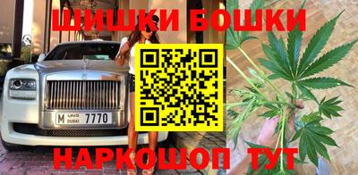 бошки Краснознаменск