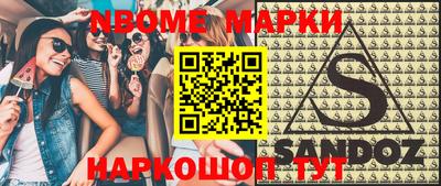 mdpv Краснодар