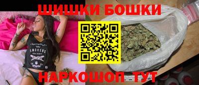 бошки Краснознаменск