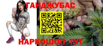 МДМА Краснокаменск