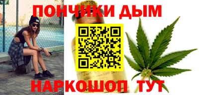 МДМА Краснокаменск