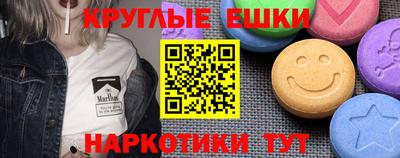 эйфоретик Кумертау