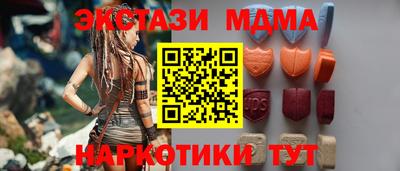МДМА Краснокаменск