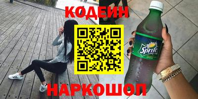МДМА Краснокаменск