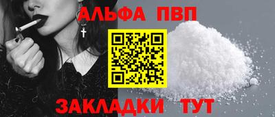 МДМА Краснокаменск