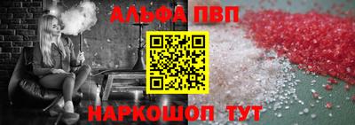 mdpv Краснодар