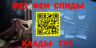 МДМА Краснокаменск
