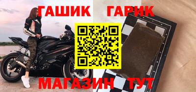 бошки Краснознаменск