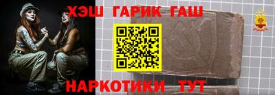МДМА Краснокаменск