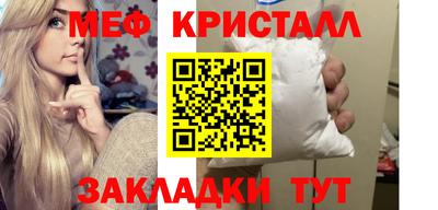 МДМА Краснокаменск