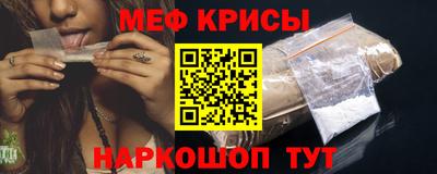 mdpv Краснодар