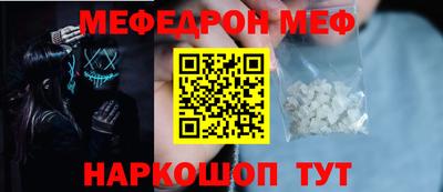 mdpv Краснодар