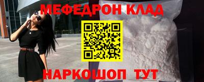 бошки Краснознаменск