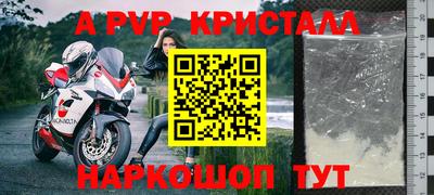 МДМА Краснокаменск