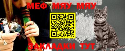 mdpv Краснодар