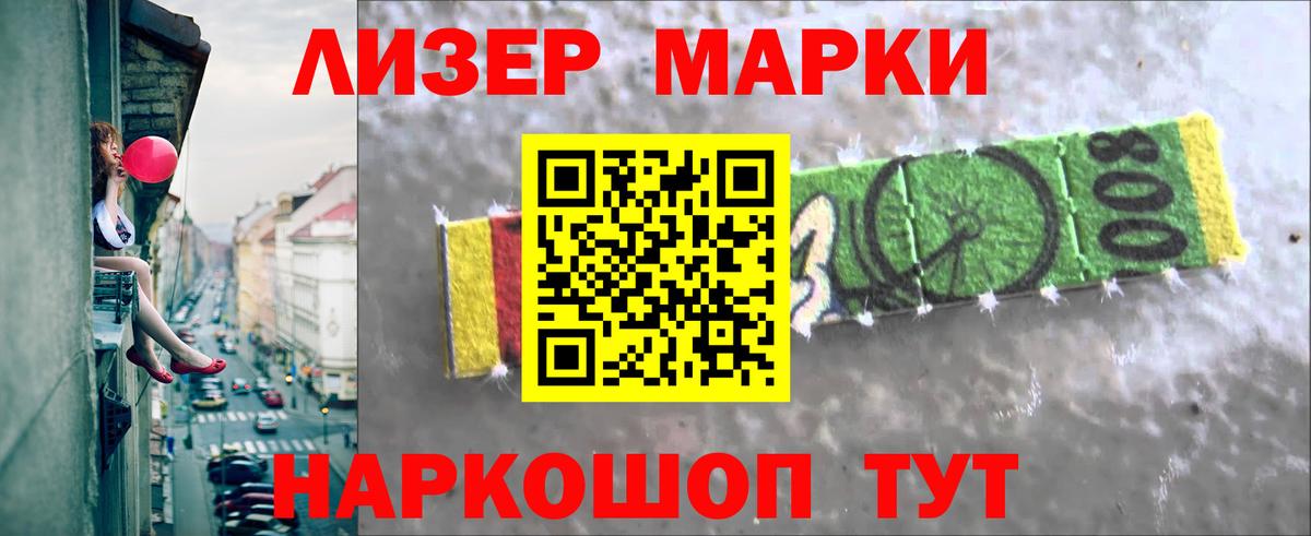 Лсд 25 экстази ecstasy  Вход с VPN  Лсд 25 экстази  LSD-25 экстази кислота  Ульяновск 