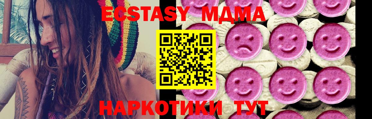 МДМА VHQ Ульяновск