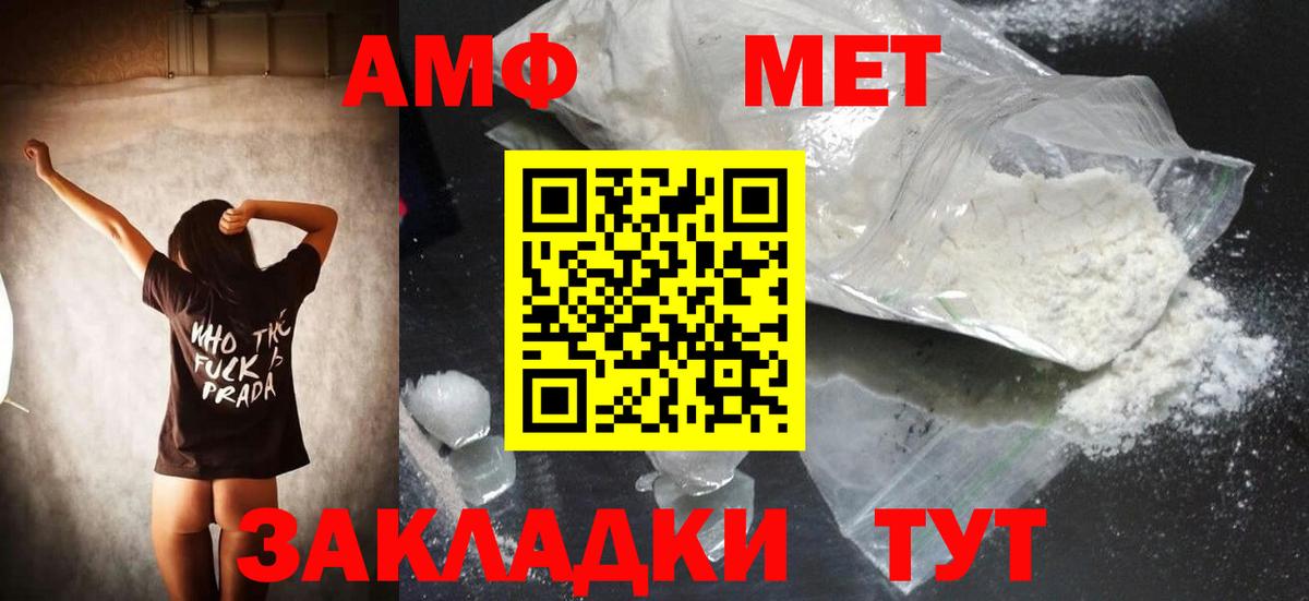 Метамфетамин витя Ульяновск