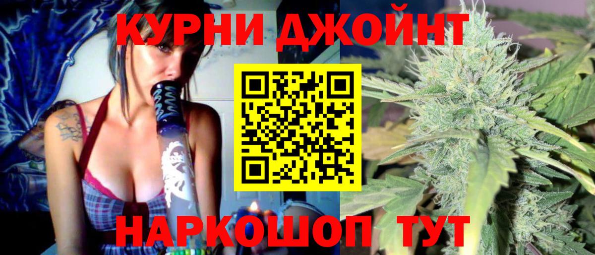 Марихуана MAZAR  Бошки марихуана Ganja  Бошки марихуана OG Kush  Ульяновск  Вход с VPN  Марихуана Ganja 